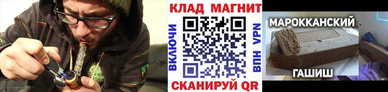 Где купить Перевоз Марихуана Галлюциногенные грибы МЕФ КОКАИН