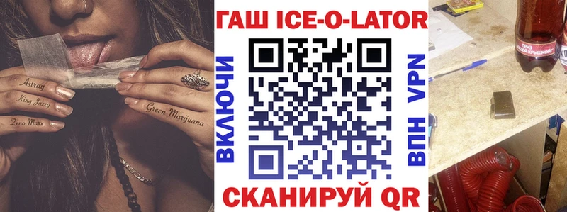 мега ссылка  купить   Перевоз  ГАШ гарик 