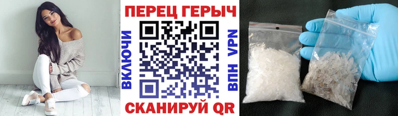 Героин хмурый  Перевоз 