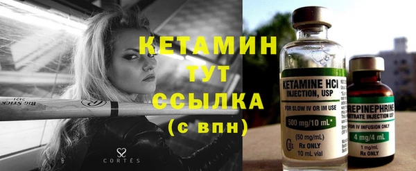 меф VHQ Богородицк