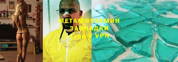 наркотики Богданович