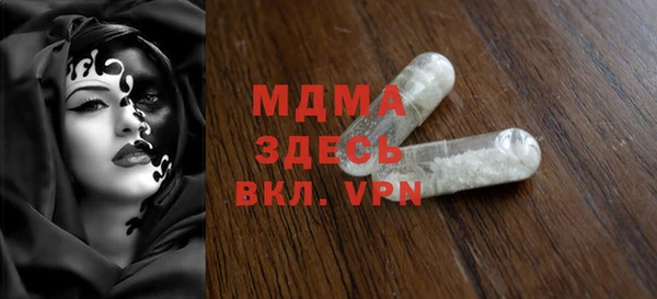 меф VHQ Богородицк