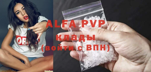 меф VHQ Богородицк