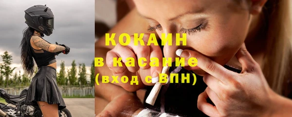 меф VHQ Богородицк