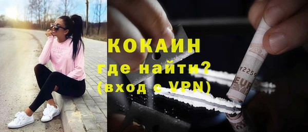 наркотики Богданович