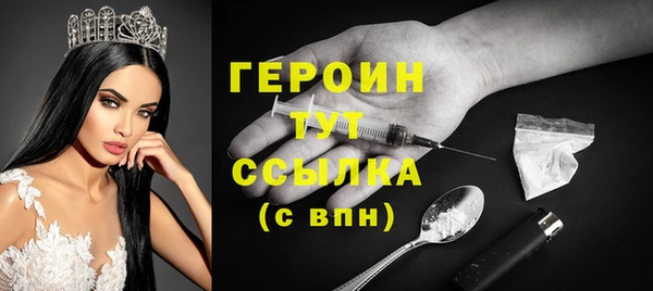 меф VHQ Богородицк