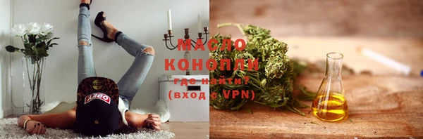 бутик Богородск