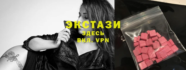бутик Богородск