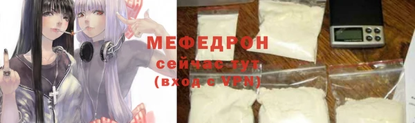 меф VHQ Богородицк