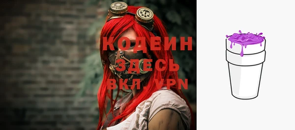 наркотики Богданович