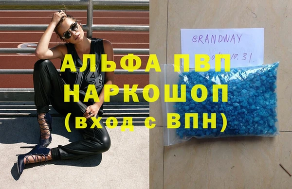 бутик Богородск