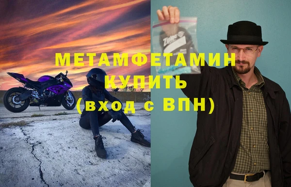 бутик Богородск