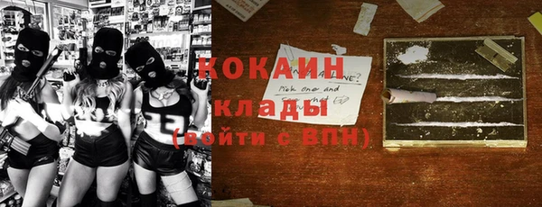 наркотики Богданович