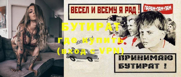 наркотики Богданович