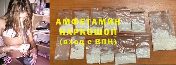 бутик Богородск