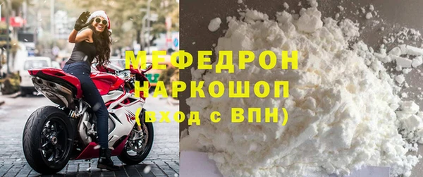 наркотики Богданович