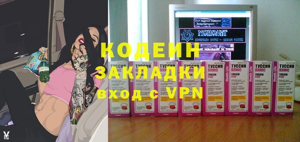 меф VHQ Богородицк