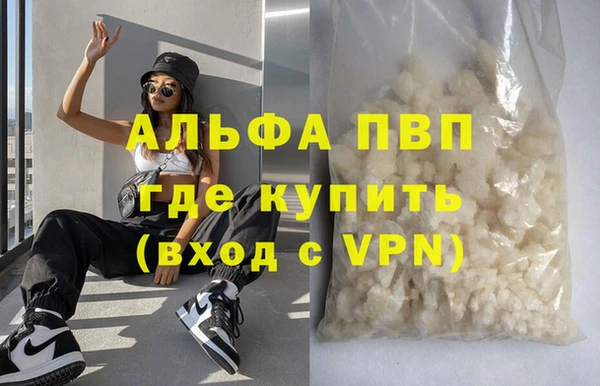меф VHQ Богородицк