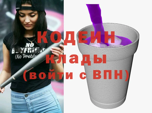 меф VHQ Богородицк