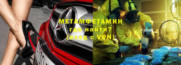 бутик Богородск