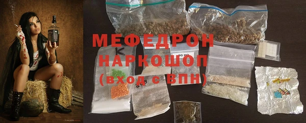 наркотики Богданович