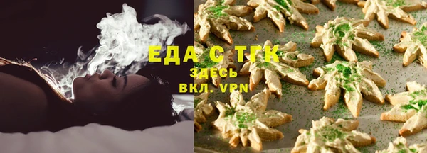 бутик Богородск