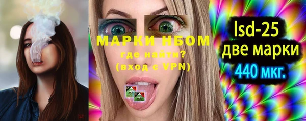бутик Богородск