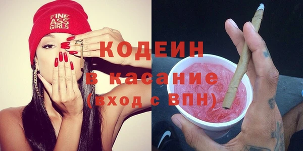 бутик Богородск