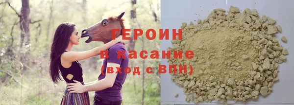 бутик Богородск