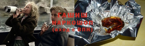 меф VHQ Богородицк