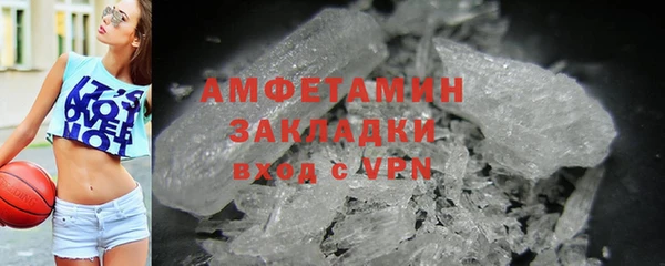 бутик Богородск
