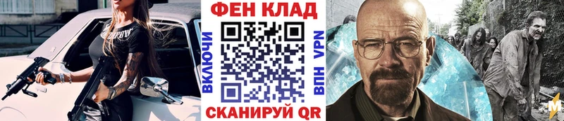 купить наркотики цена  Перевоз  мега ссылки  даркнет формула  Первитин винт 