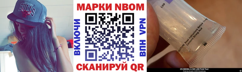 ссылка на мегу онион  Перевоз  Марки 25I-NBOMe 1,8мг 