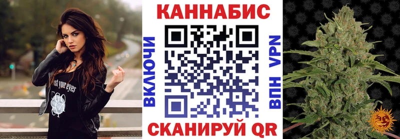 как найти закладки  Перевоз  МЕГА tor  Бошки марихуана VHQ 